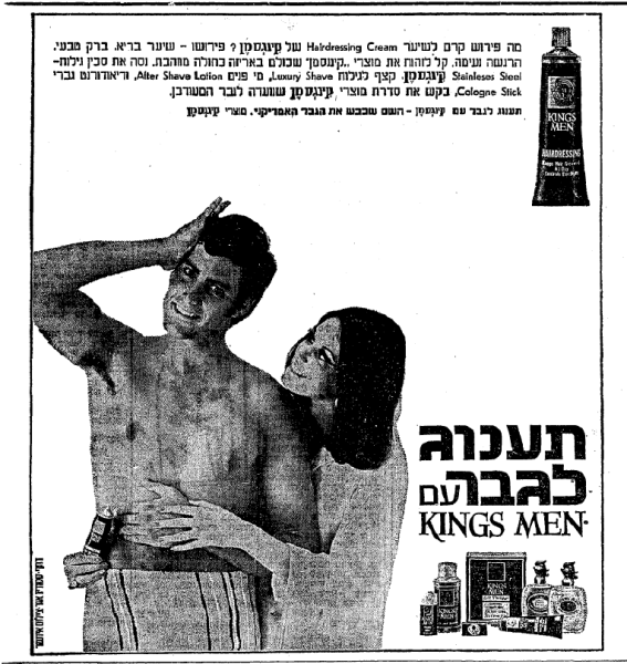 maariv69_geller_taanug