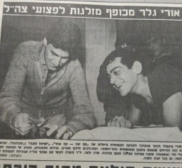 Uri Geller Visiting Injured Soldiers